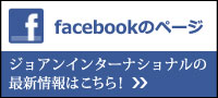 facebookのページ